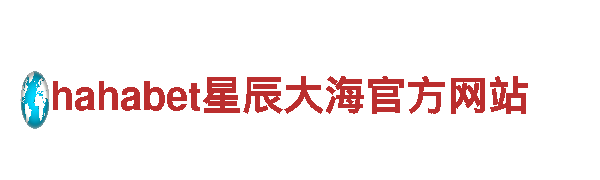乐渔体育www800191,cm-精彩旅程-食为略